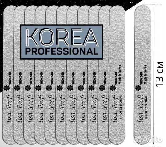 Пилки для ногтей