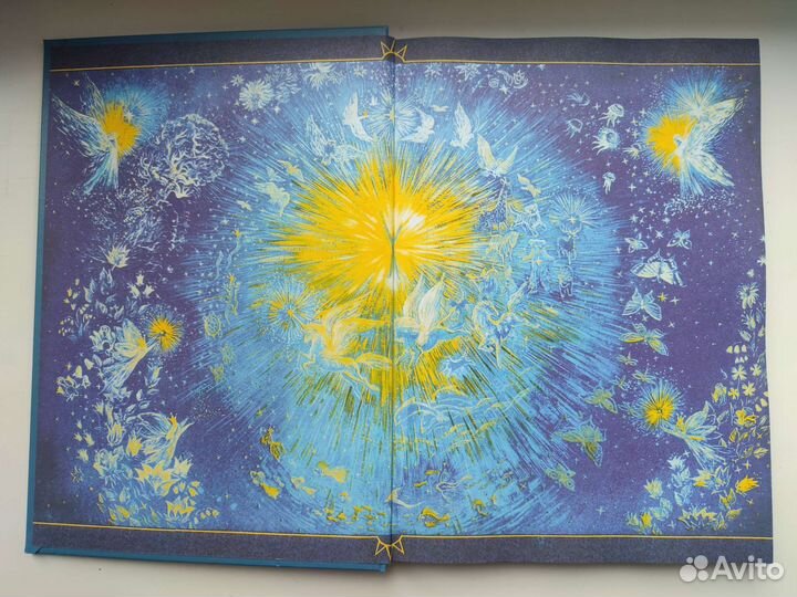 Буковник Всеясветной Грамоты книга