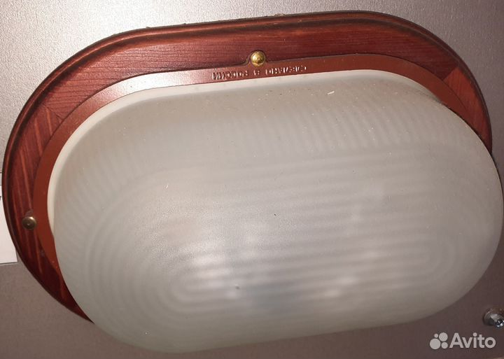 Светильник Самарканд 1401 Овал большой Вишня