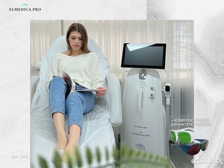 Лазерный аппарат MaxPlus 2000w 2025 г гарантия