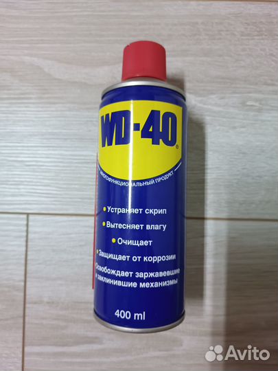 Смазка WD-40