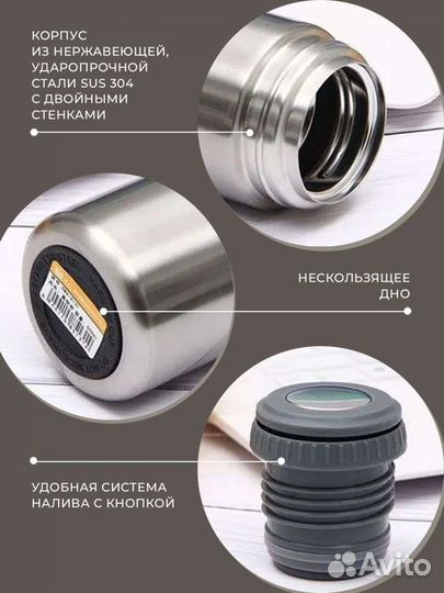 Термос с +2 кружками.Набор термос кружка подарок