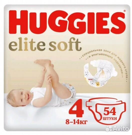Huggies elite soft Трусики подгузники