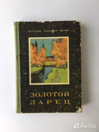 Детские книги. Список обновлённый
