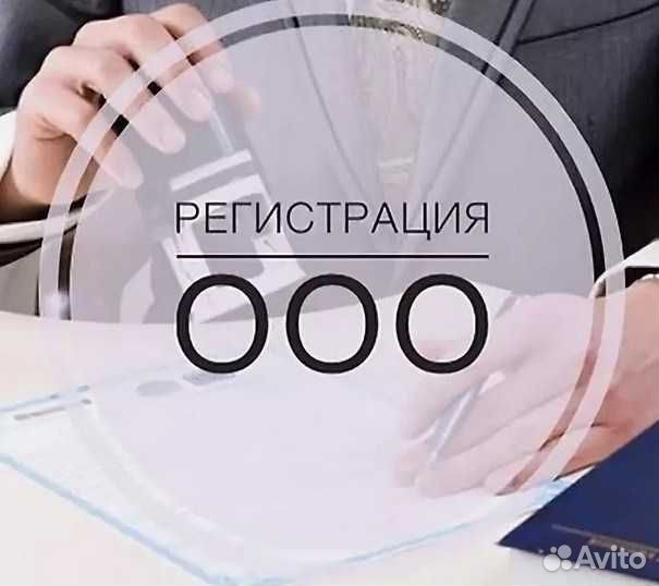 Фирма без долгов с эцп+дир+р/сч. 7707375173