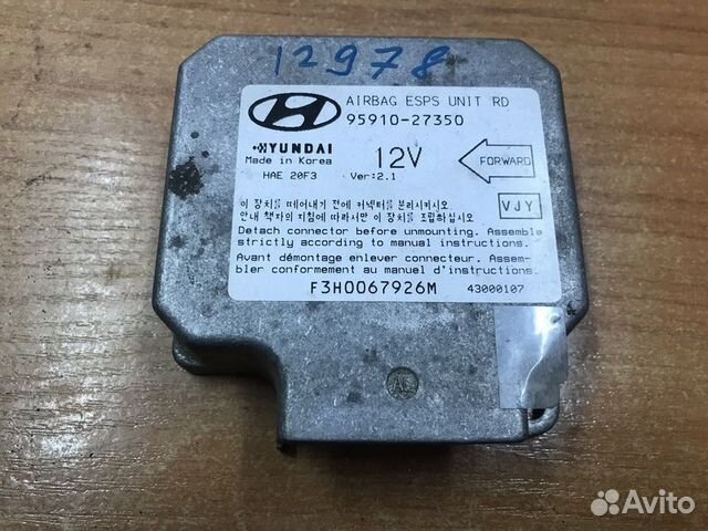 Блок управления AIR BAG Hyundai Tiburon RD с1996-2