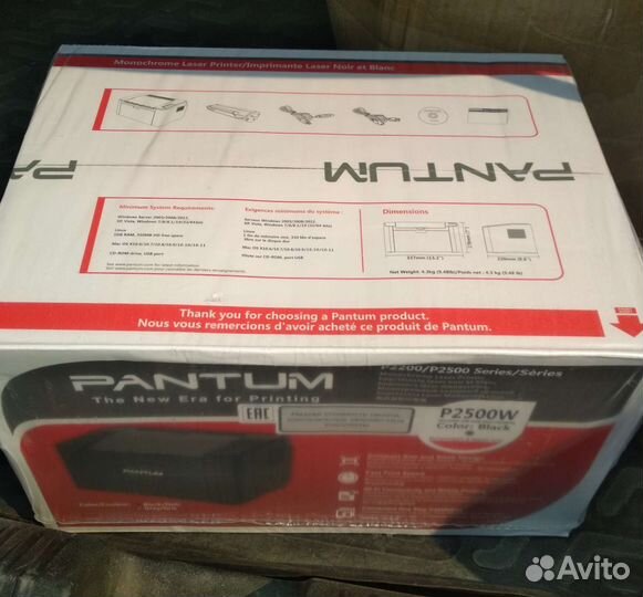 Принтер лазерный новый wifi Pantum