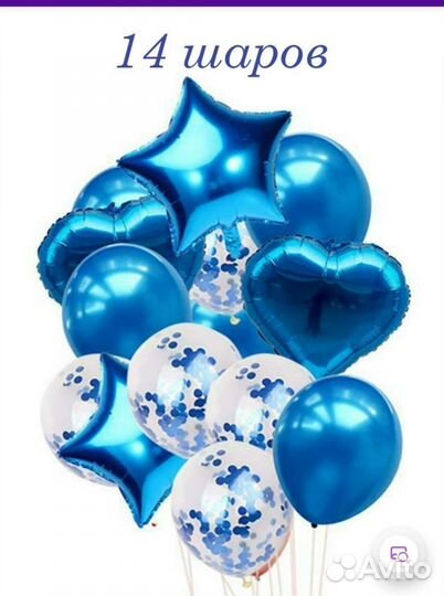 Фольгированные шары цифры