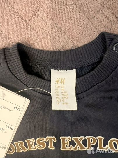 Свитшот для мальчика 74