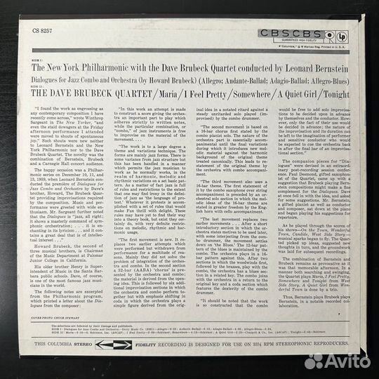 The Dave Brubeck Quartet – 