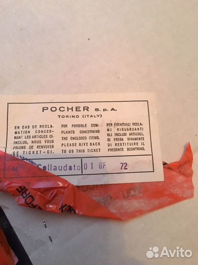 Роллс royce phantom 1939