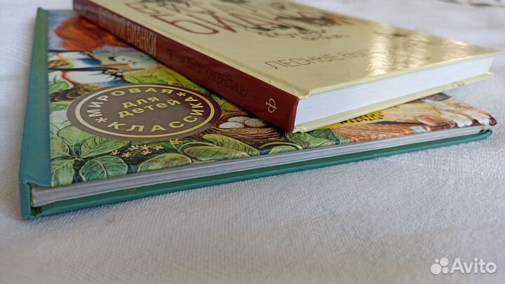 Книги для детей