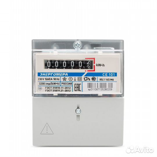 Счетчик электроэнергии 1ф се101 R5.1 145 М6 5-60А