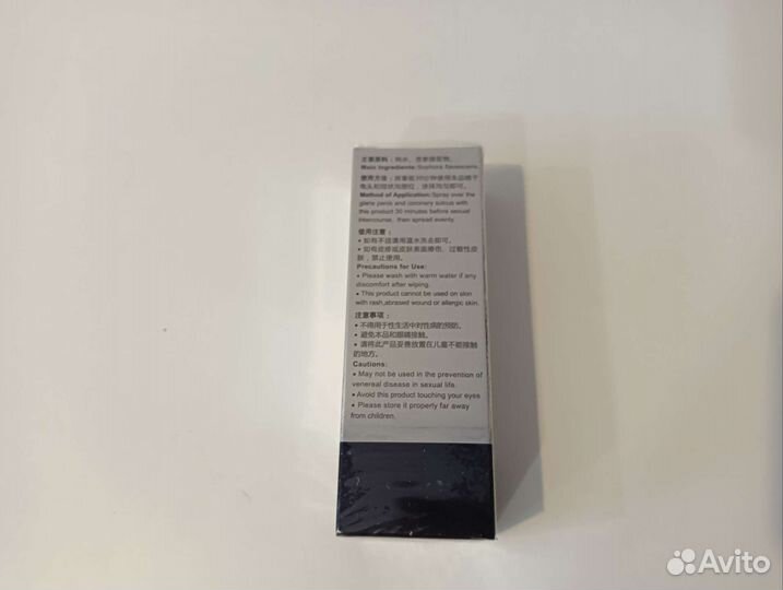 Спрей пролонгатор peineili (для задержки эрекции)