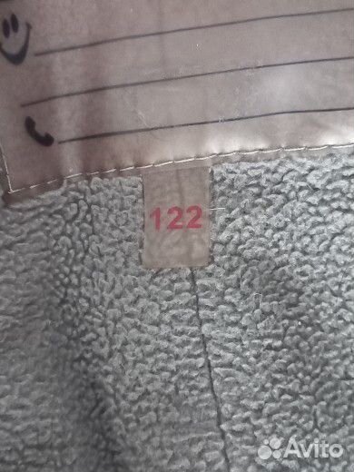 Штаны утепленные 122 для мальчика
