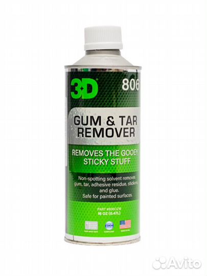 3D Gum and Tar Remover - удалитель битума и других