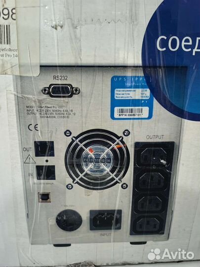 Ибп Безперебойник новый Ippon smart power pro 1400