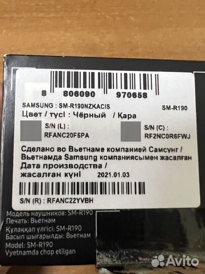Наушники Samsung Galaxy BugsPro