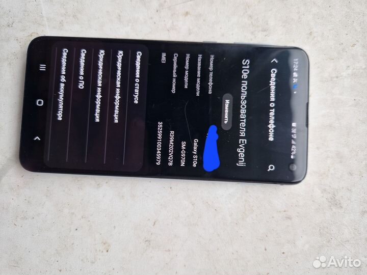 Samsung Galaxy S10e, 6/128 ГБ