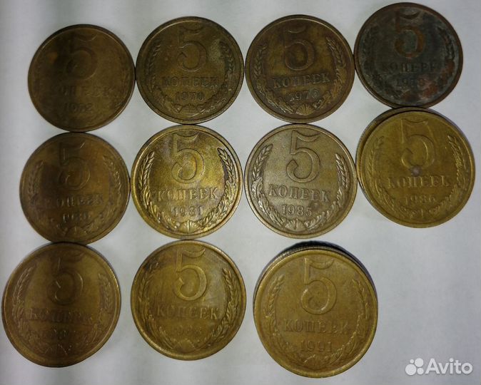 5 копеек СССР