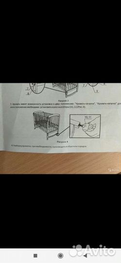 Детская кроватка с матрацем