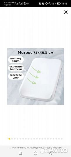 Матрас и подушка ортопед. для пеленания happy baby