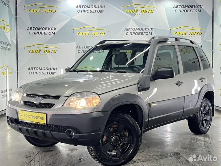 Chevrolet Niva 1.7 МТ, 2017, 93 950 км