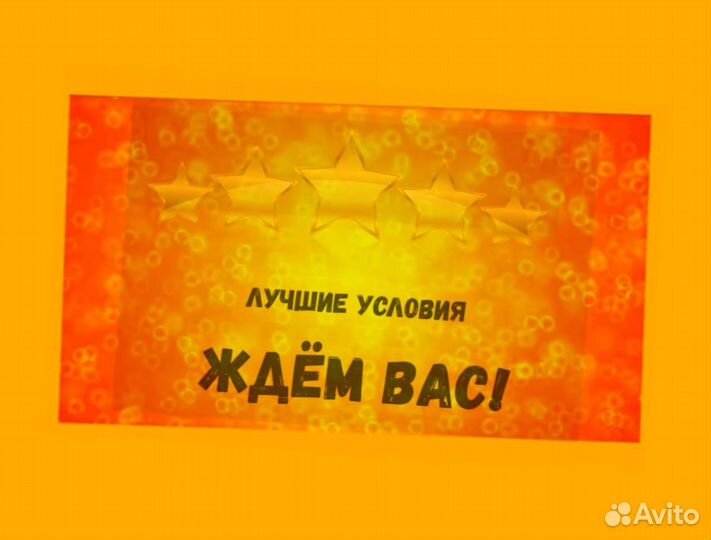 Грузчик Работа вахтой жилье/еда Выплаты еженедельно