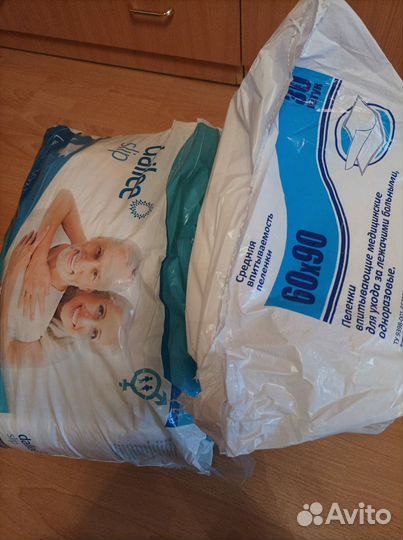 Подгузники для взрослых,пеленки
