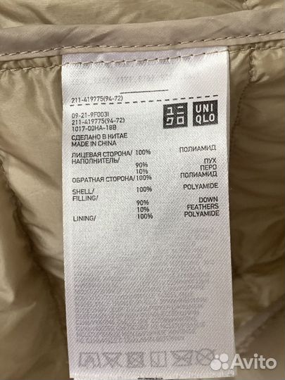 Жилет и пуховик Uniqlo р xs-s