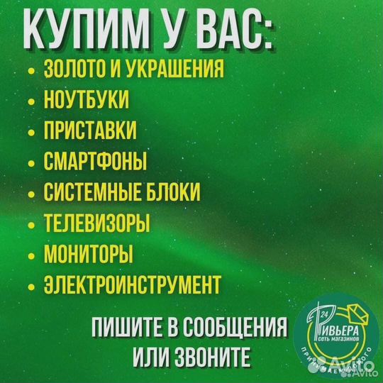 Золотой браслет