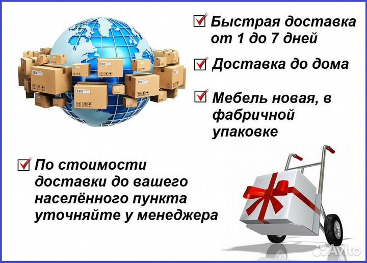 Прихожая с обувницей и зеркалом Новая 90 см