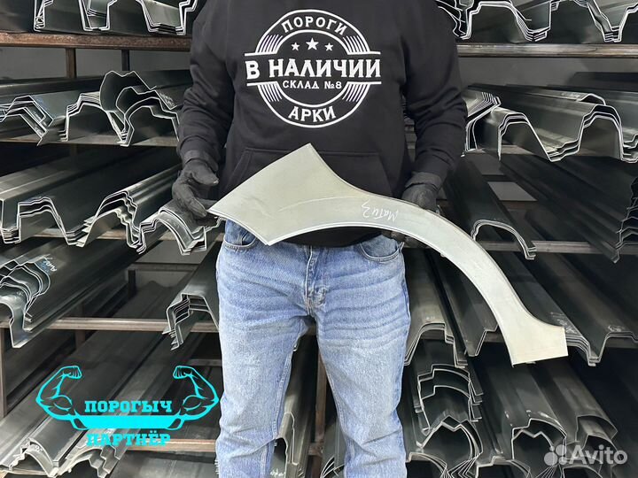 Арка Daewoo Matiz правая