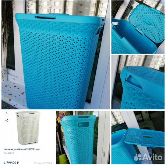 Корзина для белья