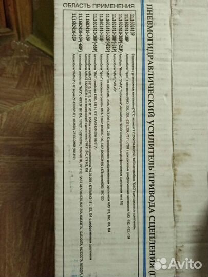 Продам пгу на камаз