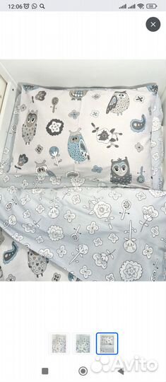 Постельное белье