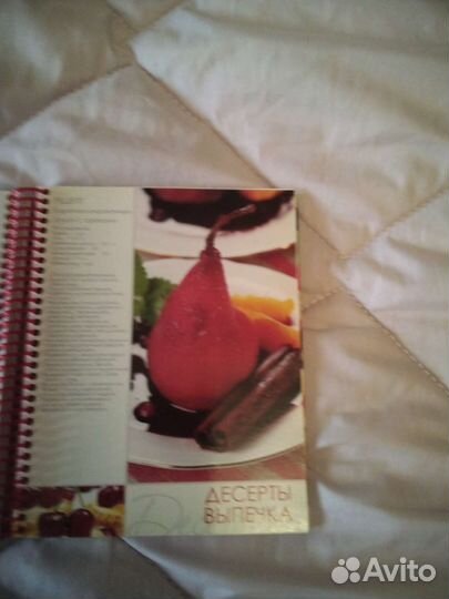 Книга для записи кулинарных рецептов