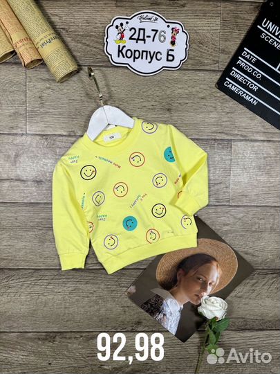 Вещи детские