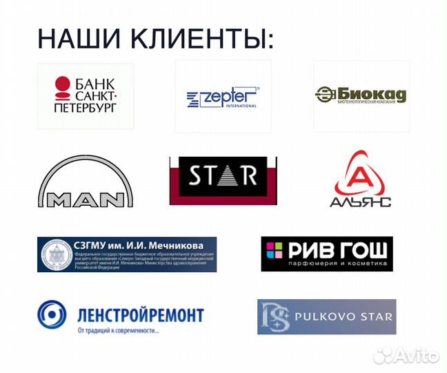 Мойка окон и фасадов промышленными альпинистами