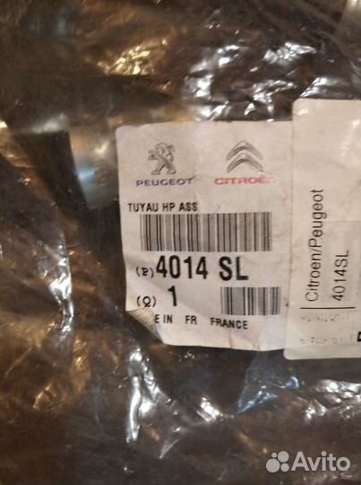 Шланг гидроусилителя Peugeot 408 (2012) новый