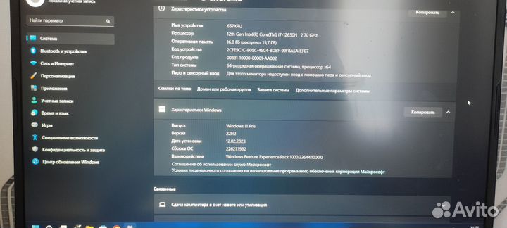 Игровой ноутбук msi i712650H + RTX3060