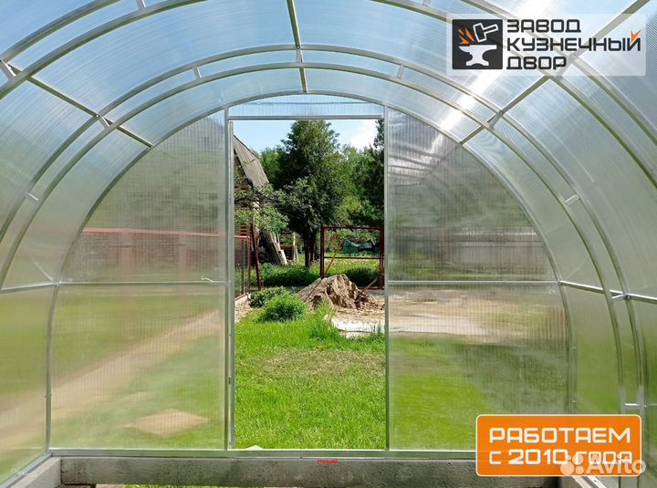 Теплица 3х6 м