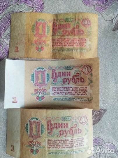 Монеты СССР