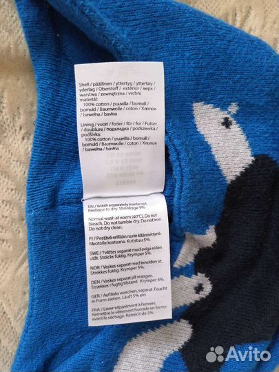 Шапка reima для мальчика