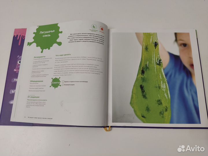 Книга нескучные опыты для детей