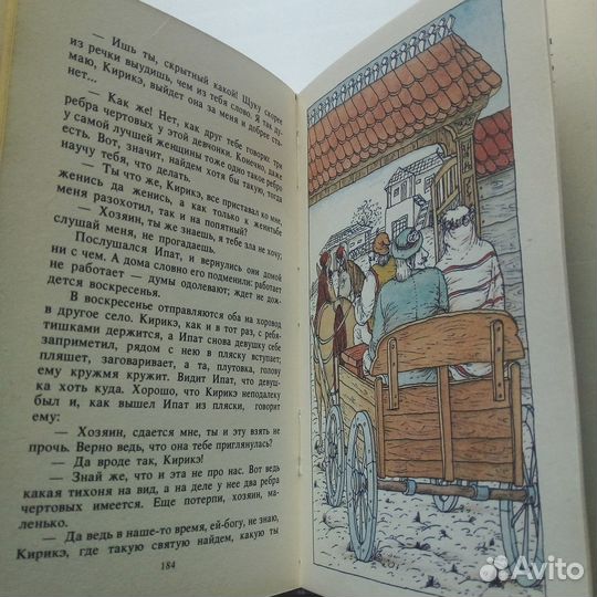 Книга детская Воспоминания детства. Сказки