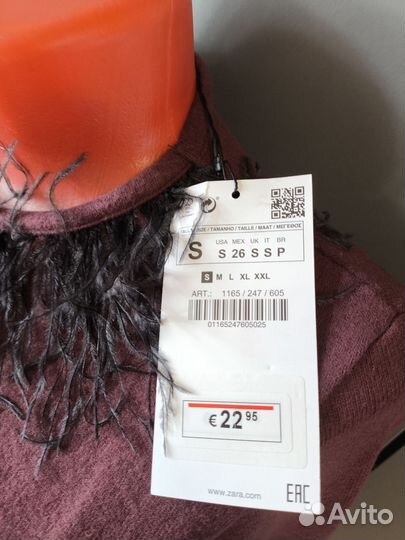 Джемпер новый женский Zara р.S (42)