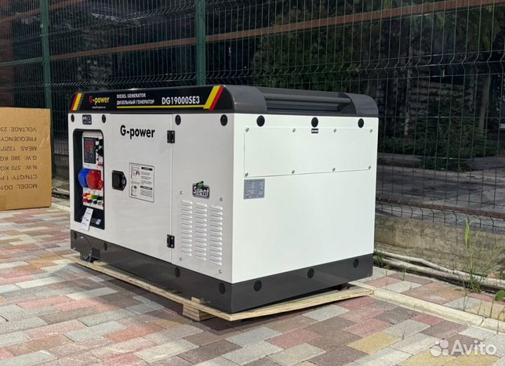 Генератор дизельный 16 kW g-power с постоянным под