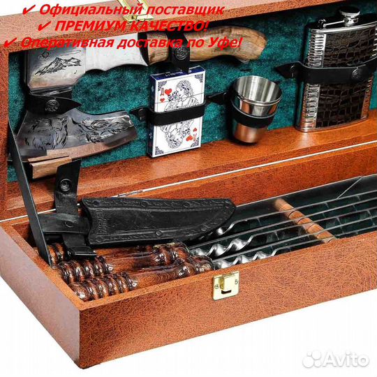 Набор для пикника в чемодане