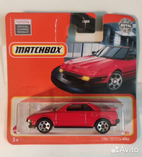 Matchbox 1/64